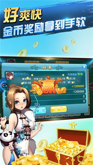 纸蛙南京麻将ios最新版下载 纸蛙南京麻将苹果手机版下载v1.3 9553苹果下载