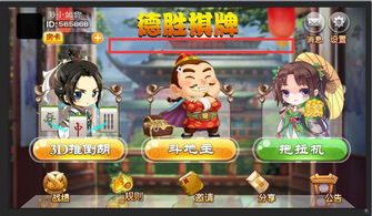 麻将色子报价 厂家