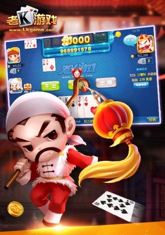 老k游戏手机版下载 老k游戏大厅官方版v1.0.182.0 安卓最新版 极光下载站