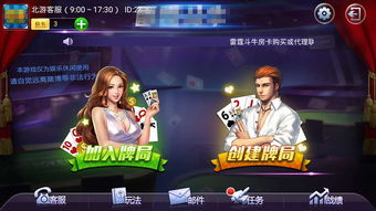 房卡麻将app定制开发需要多少钱