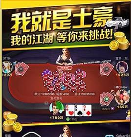 长沙麻将手机游戏开发案