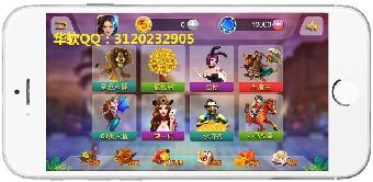 手机麻将app开发商_志趣网
