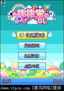 棒棒堂 游戏评测