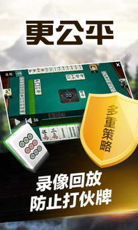 手机麻将开挂怎么用不了,手机麻将开挂怎么用不了了