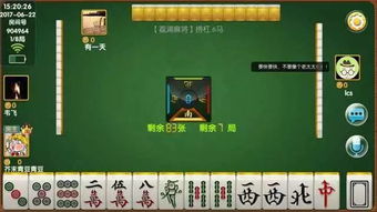 在手机上玩荔浦本土麻将,我们终于等到了