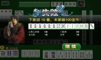 乐趣麻将手机版下载 乐趣麻将官网手机版 v1.0下载 清风手游网
