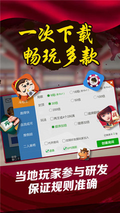 心悦麻将开挂神器下载苹果版免费(心悦麻将开挂神器下载苹果版免费安装)