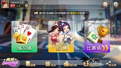手机麻将开发未来将会引领竞技与社交发展方向