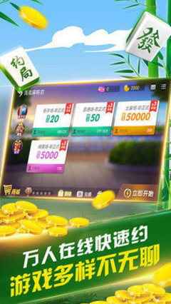 手机微乐麻将开挂神器下载,手机微乐麻将开挂神器下载免费