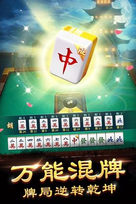 手机玩麻将用什么软件能赢(手机玩麻将用什么软件好)