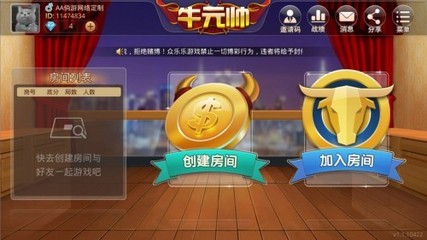 广州手机麻将开发公司哪家好?网上房卡游戏麻将开发