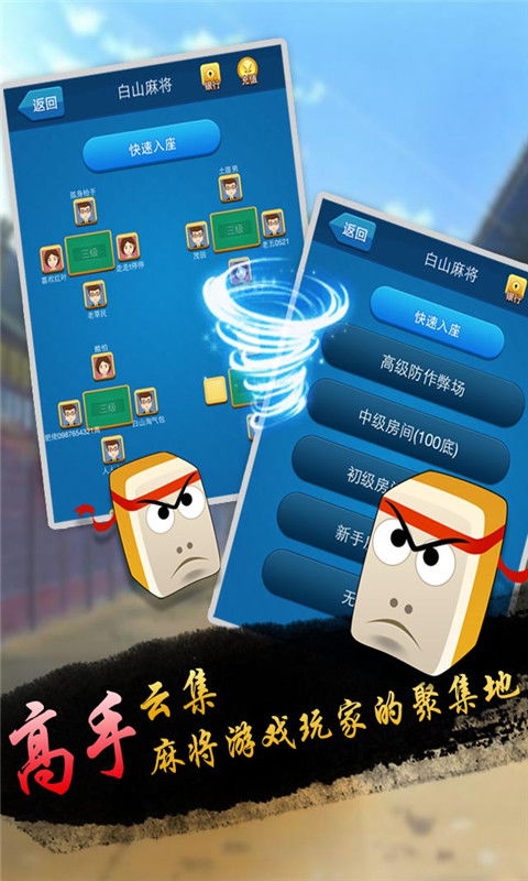 真钱炸金花app 真钱炸金花手机版