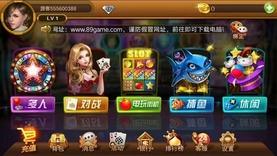 浙江绍兴手机麻将平台定制开发 湖南麻将 红中麻将 转转麻将 众志麻将房卡充值 广受欢迎的移动电玩城厂家