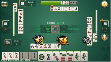 怎样做手机欢乐好房卡麻将游戏
