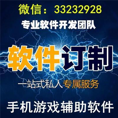 关于怎样识别熊猫麻将开挂-怎么使用