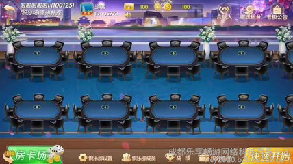 手机棋类牌开发制作 棋类牌类游戏定制开发 麻将定制开发 定制棋类牌类游戏