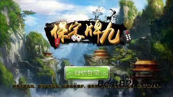 手机游戏平台开发订制加盟合作代理费用多少_志趣网