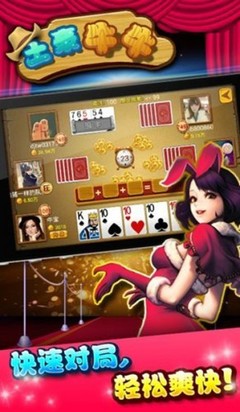 微信房卡手机麻将app定制开发
