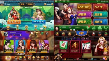 微信字牌游戏软件定制开发