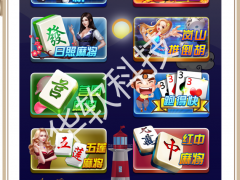 山东手机房卡麻将开发网页H5版本无需软件APP价格及报价-机电商情网在线产品报价