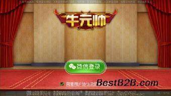 牛魔王游戏开发商 牛元帅开发商 牛总管开发公司_志趣网