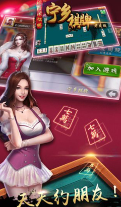 湖南岳阳麻将游戏软件定制开发 价格、厂家与图片详情