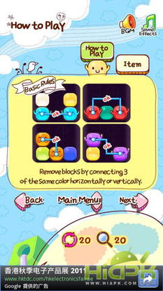 惊心动魄紧张刺激的精选游戏 本周安卓游戏合集推荐（9.24）