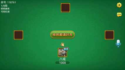 麻将游戏APP开发 从概念到上线的全流程解析