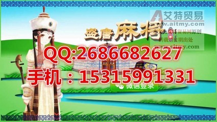 打破千篇一律，河南华软如何以创新引领手机麻将开发新风尚