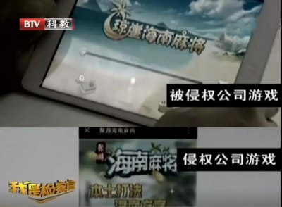 守护创新与正义 闲徕互娱在手机麻将开发中的知识产权保护之路