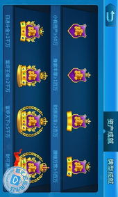 开心麻将1.44安卓版 免费下载与游戏特色详解